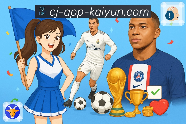 开云AppAPP 官方推荐图