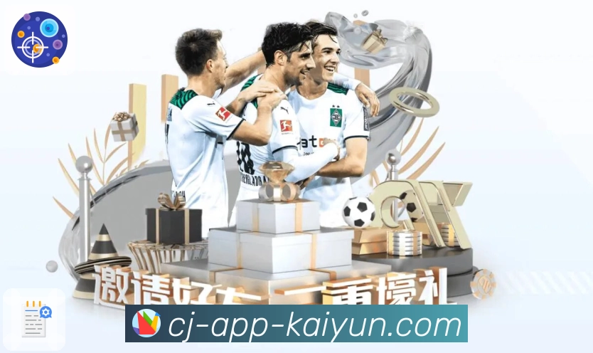 开云App Sports 官方视觉图